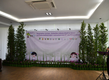 ผู้อำนวยการกองประสานงานโครงการพระราชดำริ ... พารามิเตอร์รูปภาพ 13